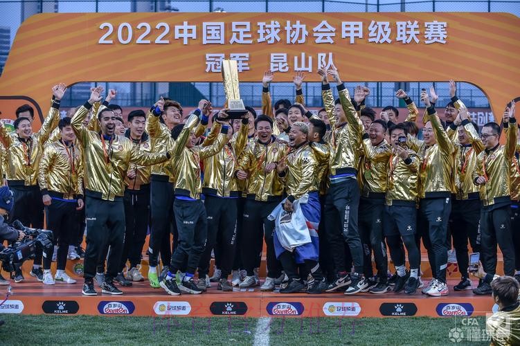 突破历史 砥砺前行——2022赛季中甲联赛圆满落幕